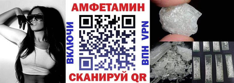 mega   Верхняя Тура  АМФЕТАМИН Розовый 