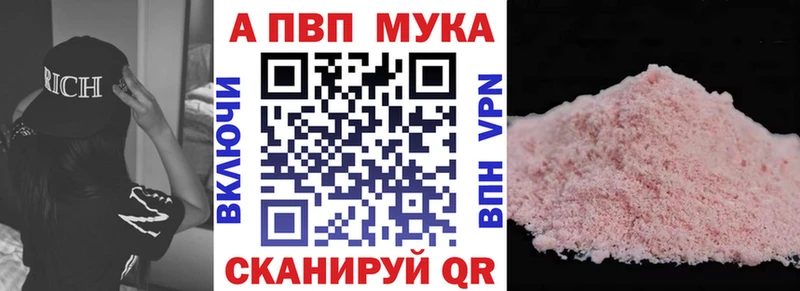 мега ССЫЛКА наркота Верхняя Тура A PVP Crystall
