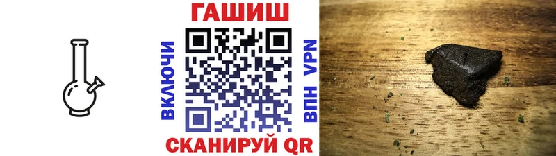 ГАШИШ убойный купить наркотик OMG как зайти Верхняя Тура