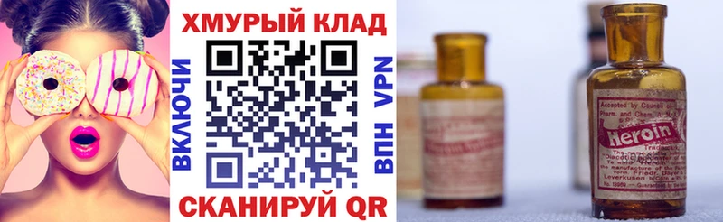 ГЕРОИН VHQ  Верхняя Тура 