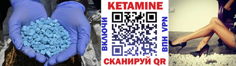 КЕТАМИН ketamine цена наркотик Верхняя Тура