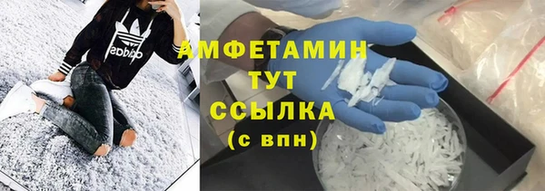 2c-b Беломорск