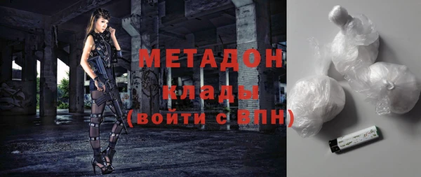 дистиллят марихуана Белокуриха