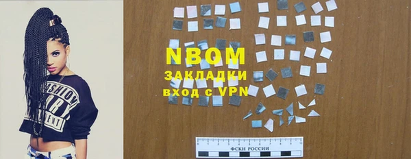 2c-b Беломорск