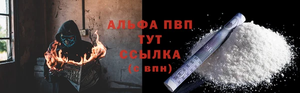 дистиллят марихуана Белокуриха
