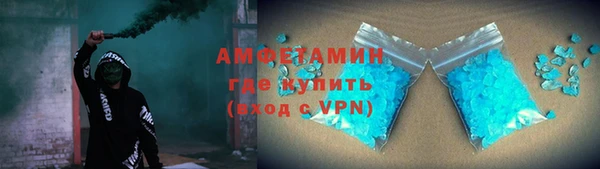 дистиллят марихуана Белокуриха
