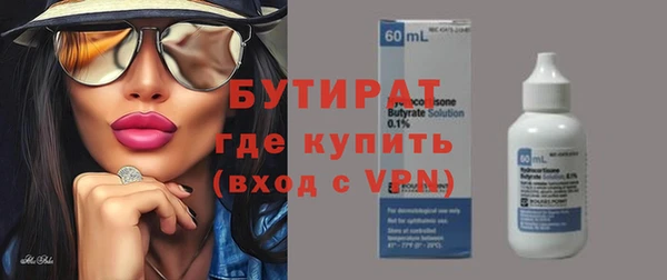 дистиллят марихуана Белокуриха