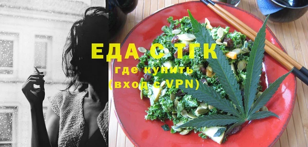 дистиллят марихуана Белокуриха