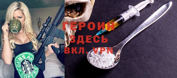 дистиллят марихуана Белокуриха