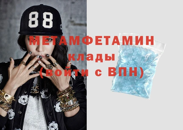 дистиллят марихуана Белокуриха