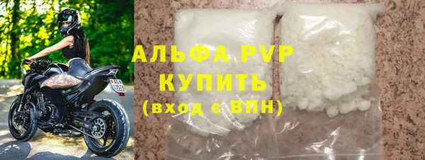 2c-b Беломорск