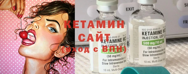дистиллят марихуана Белокуриха