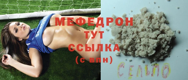 2c-b Беломорск