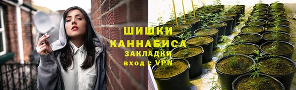 дистиллят марихуана Белокуриха