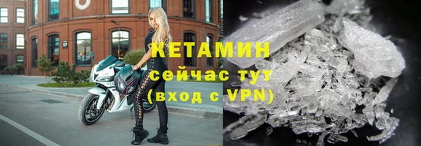 дистиллят марихуана Белокуриха