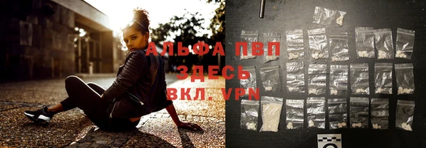 дистиллят марихуана Белокуриха