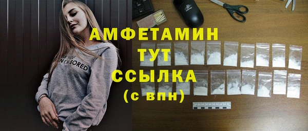 2c-b Беломорск
