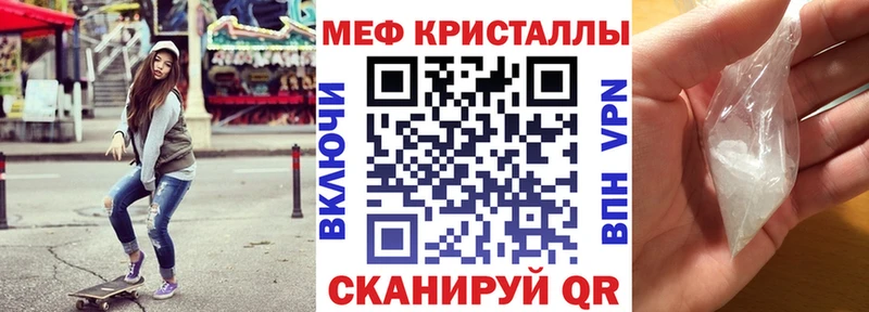 мориарти формула  Верхняя Тура  Мефедрон кристаллы 