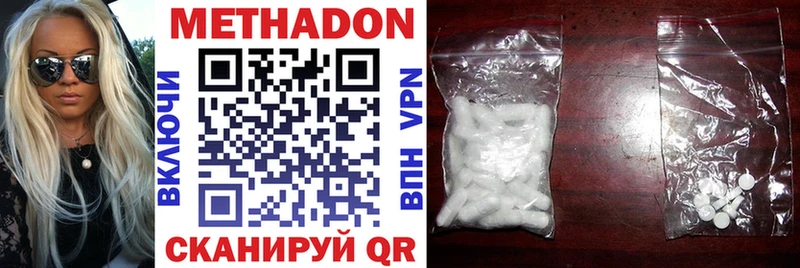 Метадон белоснежный магазин продажи Верхняя Тура