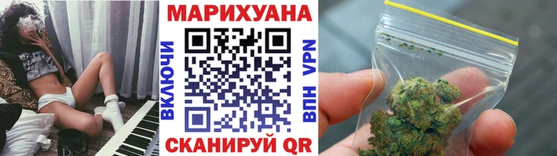Марихуана Amnesia Верхняя Тура