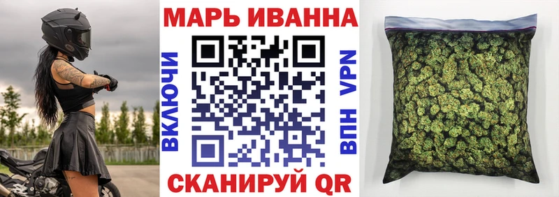 купить Верхняя Тура Канабис MAZAR
